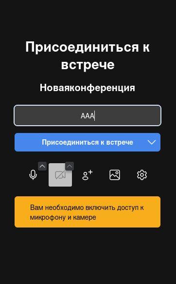 Jitsi-create-3.jpg